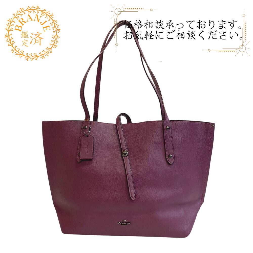 38619 ショルダー レザー トートバッグ パープル レディース