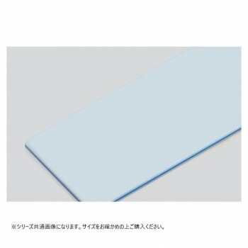 山県化学（ヤマケン）　積層サンドイッチタイプまな板 C45（1000x450mm） 43mm 濃ブルー