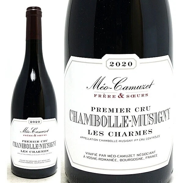 2020 シャンボール ミュジニー プルミエ クリュ レ シャルム 750ml メオ カミュゼ フレール エ スール 赤ワイン コク辛口 ワイン ^B0MCCE20^