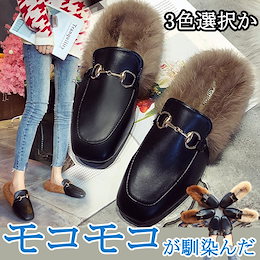もこもこ モカシン レディース モカシンシューズ ファー フラットシューズ ブーツ ショートブーツ ローヒール ぺたんこ 疲れない 歩きやすい 軽量くつ シンプルで上品秋冬ブーツ女性用 ファー