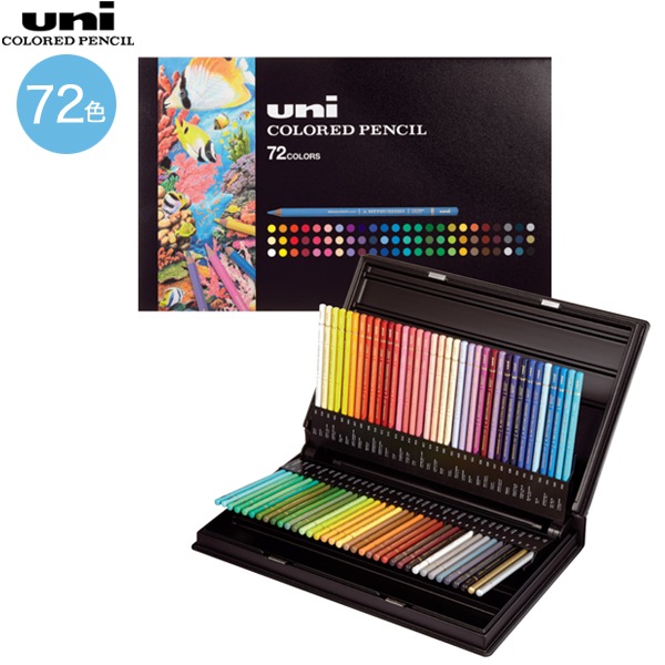 uni ユニカラー 72C UC72CN2 72色セット