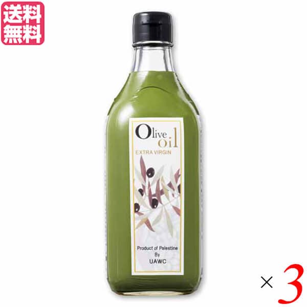 エキストラバージンオリーブオイル パレスチナのエキストラバージンオリーブオイル450g 3本セット