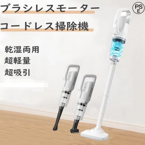 掃除機 コードレス 軽量 サイクロン マキタ コードレス掃除機 充電式 小型 20000pa コンパクト シロカ スティック型 ハンディクリーナー スティッククリーナー