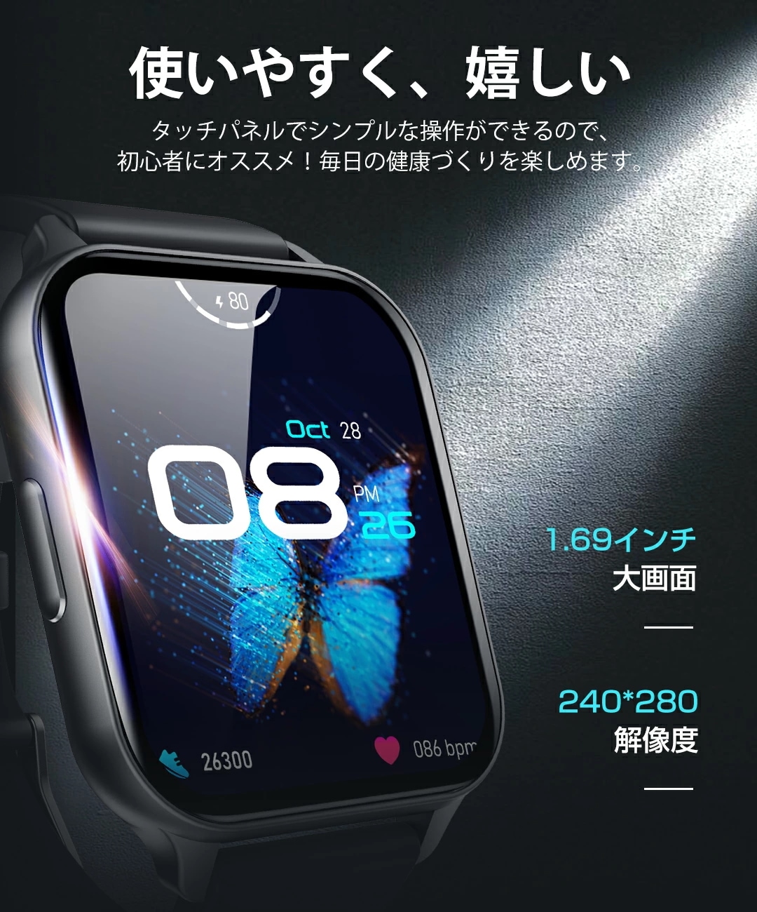 正規品 進化版 IP68防水 1.85インチ大画面 心拍計 歩数計 GPS連携 スマートウォッチ レディース メンズ 腕時計 日本語 着信通知 睡眠検測 アラーム 時計 腕 iphone 対