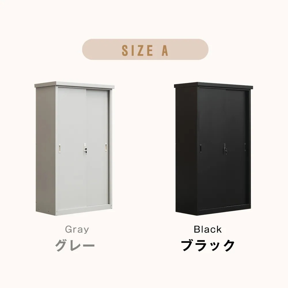 【国内出荷-送.料.無.料】【ブラック】90*45*154cm戸外収納庫倉庫大型物置大容量防水/耐侯収納可能屋外ガーデン/庭/田畑/農場頑丈