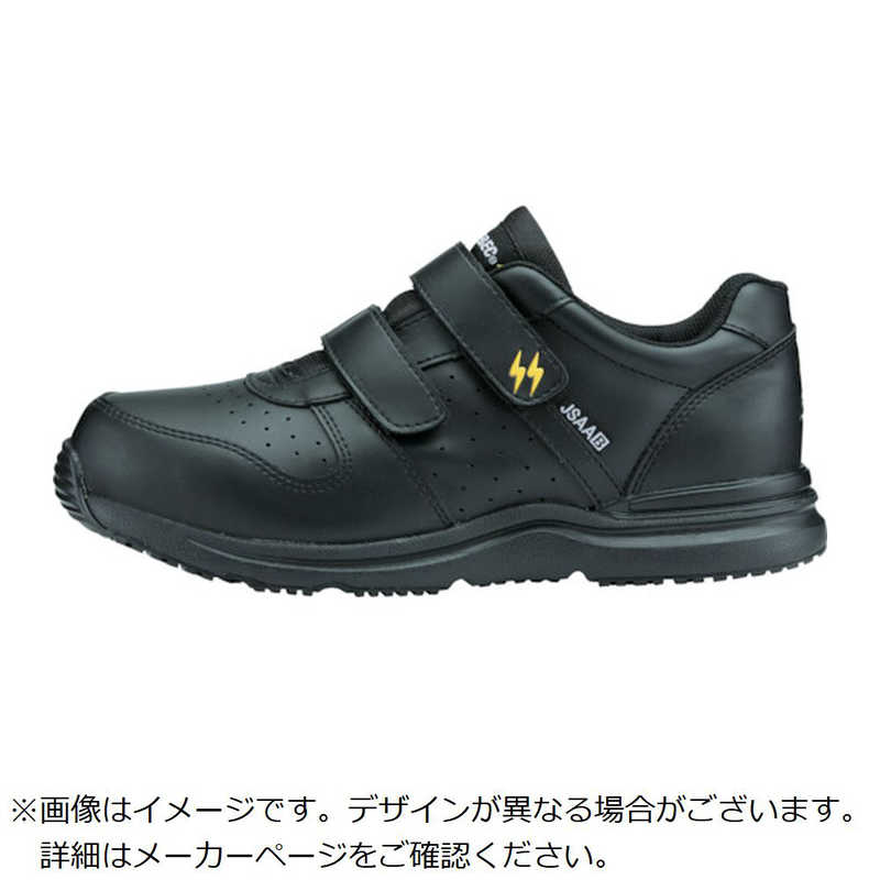 ジーベック ジーベック 静電プロスニーカー 黒 27.5 8511190275