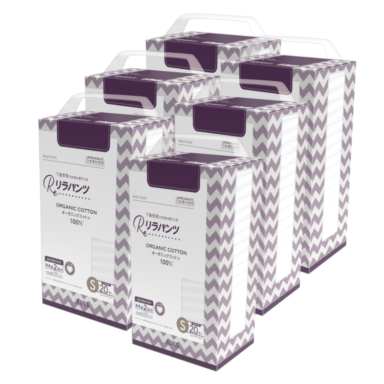 リラパンツ 大人用おむつ 薄型 紙オムツ 紙パンツ オーガニックコットン 2回吸収 S 20枚入×6セット 吸収量多い 介護 男性用 女性用 使い捨て 災害 120枚