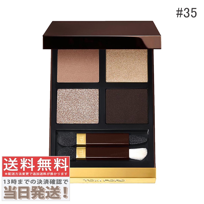 アイカラークォードC #35 ローズ トパーズ 9g