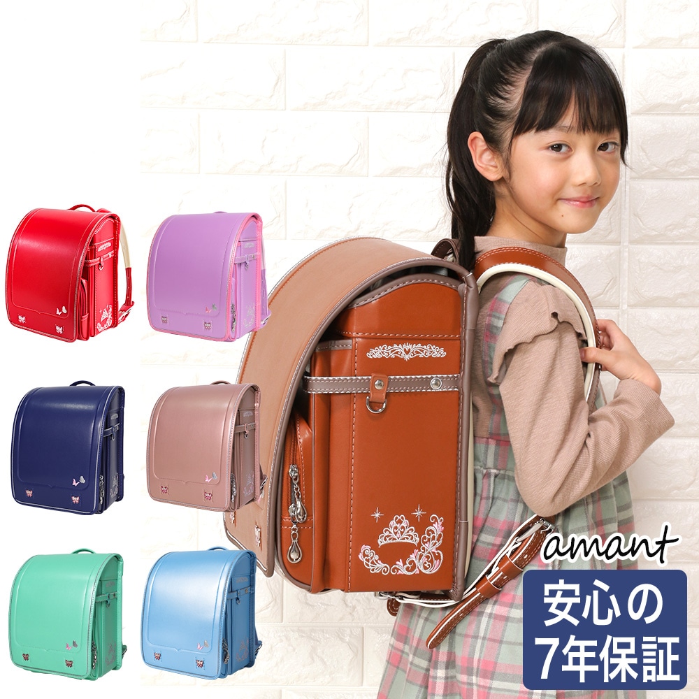 ランドセル 7年保証付き 女の子 A4フラットファイル対応 低反発クッション ワンタッチロック 快適な背負い心地 軽量 12,994円
