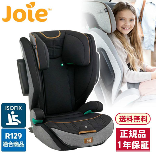 KATOJI Joie アイトレバー シグネチャー カーボン