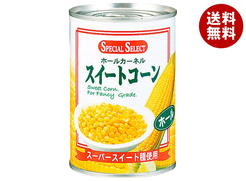 スペシャルセレクト スイートコーン 410g＊24個入＊(2ケース) 7,004円
