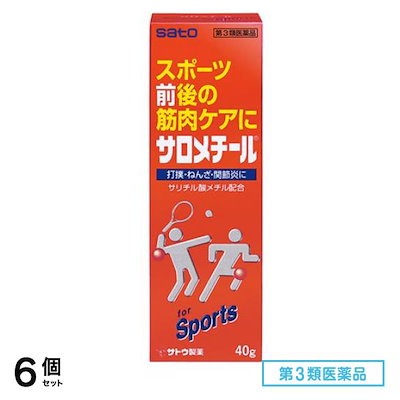 他サイト： 第３類医薬品 サロメチール 40g 5個セットの商品画像