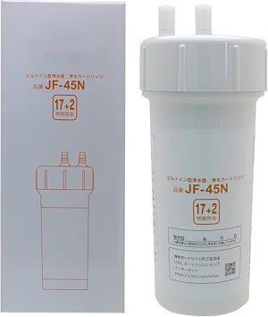 JF-45N 交換用浄水カートリッジ スタンダードタイプ [17+2]物質除去 互換性 キッチン部品