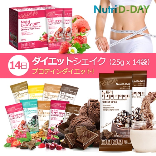 ダイエットシェイク 短期スタイル ダイエットシェイク | 健康食品のことなら井藤漢方製薬