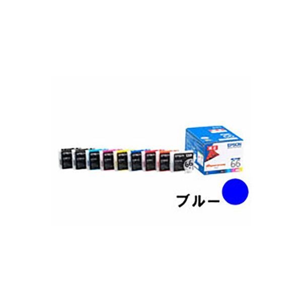 (まとめ) (純正品) EPSON エプソン インクカートリッジ (ICBL66 ブルー) (×3セット)
