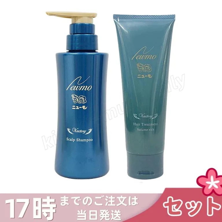 ニューモ シャンプー 280ml + ヘアトリートメント ボリュームリッチ 150g スカルプシャンプー スカルプケア 頭皮ケア HGP 男性 女性 newmo Vactory ヴァクトリー 送料無料