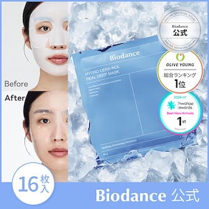 バイオダンス バイオコラーゲンリアルディープマスク（16枚) Biodance(バイオダンス)の「バイオコラーゲン リアル ディープ