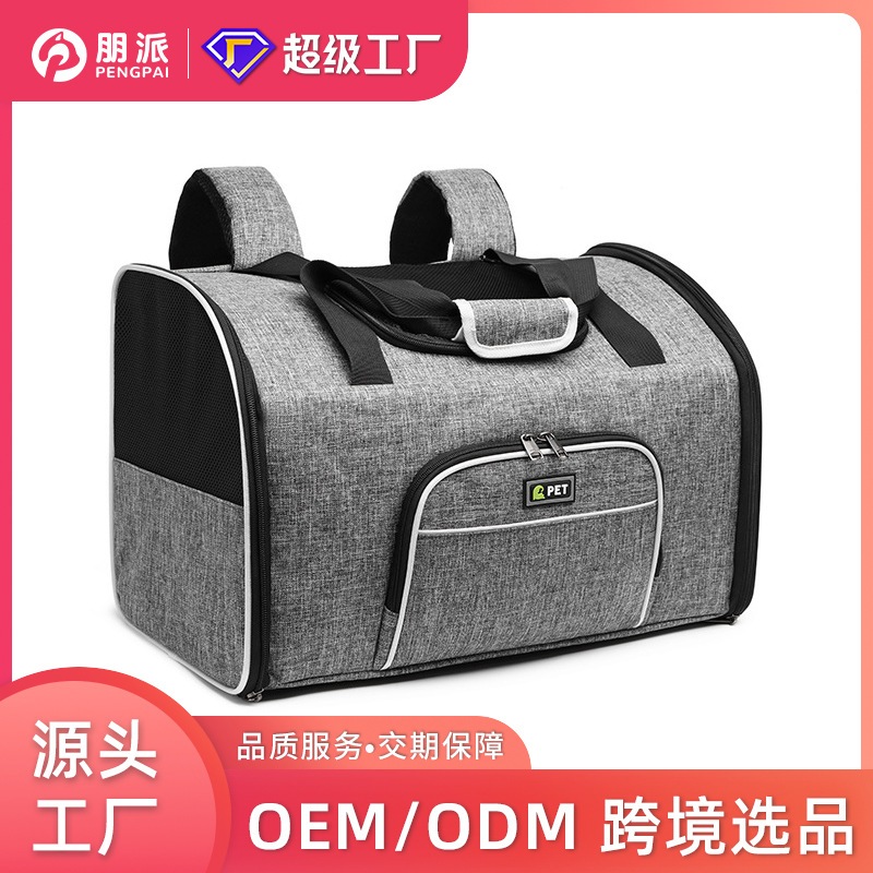 折りたたみ可能な外出用ポータブルバッグ 大型ペット用リュック（猫用・犬用リュック） 通気性良好な手提げバッグ