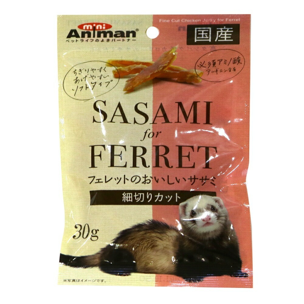 （まとめ買い）ミニアニマン フェレットのおいしいササミ 細切りカット 30g フェレット用フード [x16]