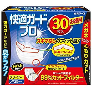 快適ガードプロ プリーツタイプ レギュラーサイズ 3...のサムネイル