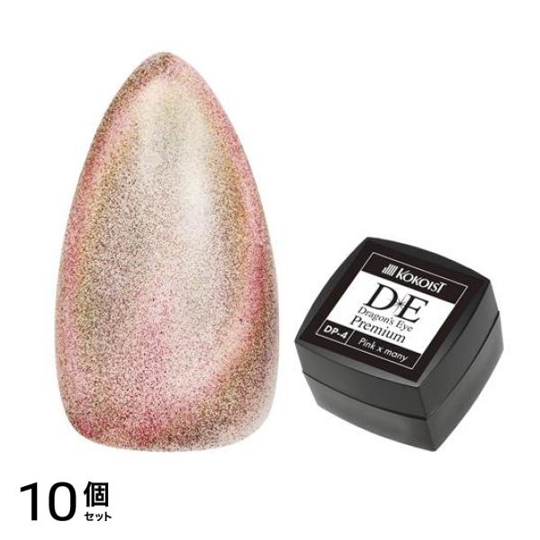 KOKOIST(ココイスト) ドラゴンズアイプレミアム DP-4 ピンク×メニー 2.5g 10個セット