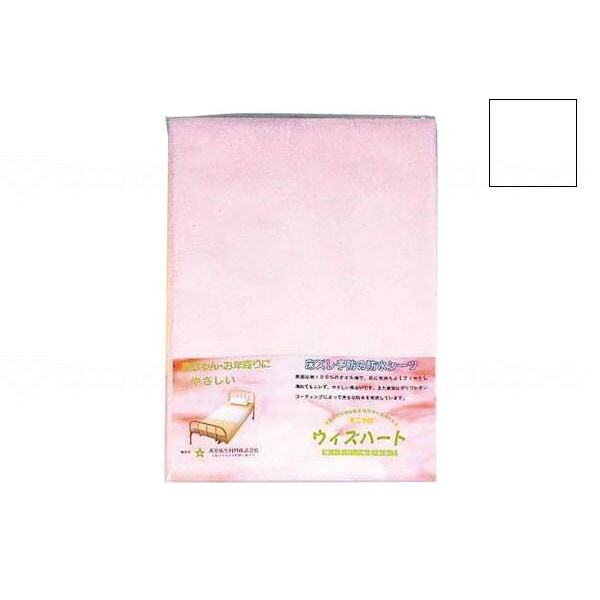 萬星衛生材料 タオル地防水シーツ ホワイト L メーカー直送