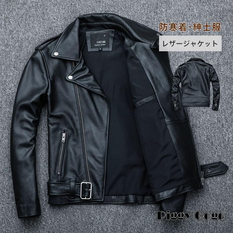 ライダースジャケット 本革 メンズ 牛革 レザージャケット 革ジャケット 革ジャン ジャケット ミリタリー アウター 防寒 防風 秋冬 トップス
