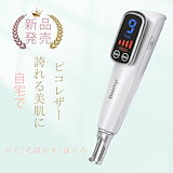 セラディックス アキュザー／ニキビ治療医療機器 Qoo10] セラディックス 【GIFT/ニキビ取り美顔器】アキュザー