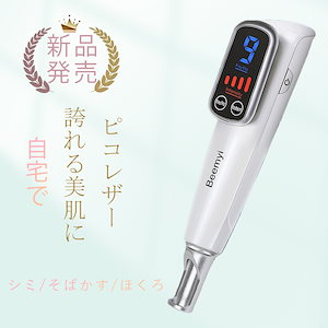 PICOSECOND PEVICE 美顔器　ピコ 楽天市場】【Pico】小顔スティック ピコ 顔ツボ美顔器 顔ツボ