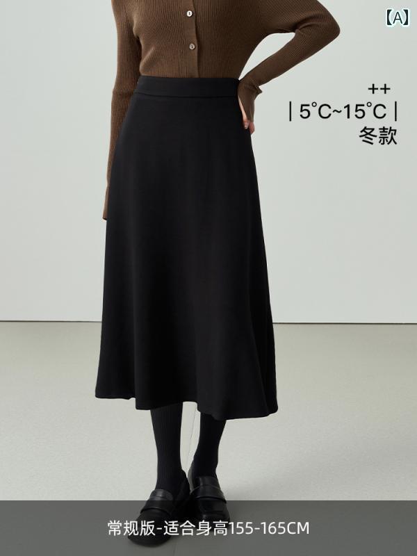 レディース　スカート　ハイウエスト 黒の aライン ロング スカート レディース 春秋 フォーマル アンブレラ プロ シャツ スーツ 面接