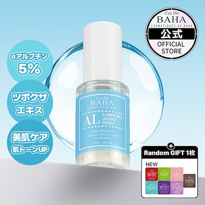 ヒアルロン酸美容液80ml×5本とおまけ 10ml x 10本 楽天市場】乾燥保湿・ハリツヤ・弾力・肌バリアケア