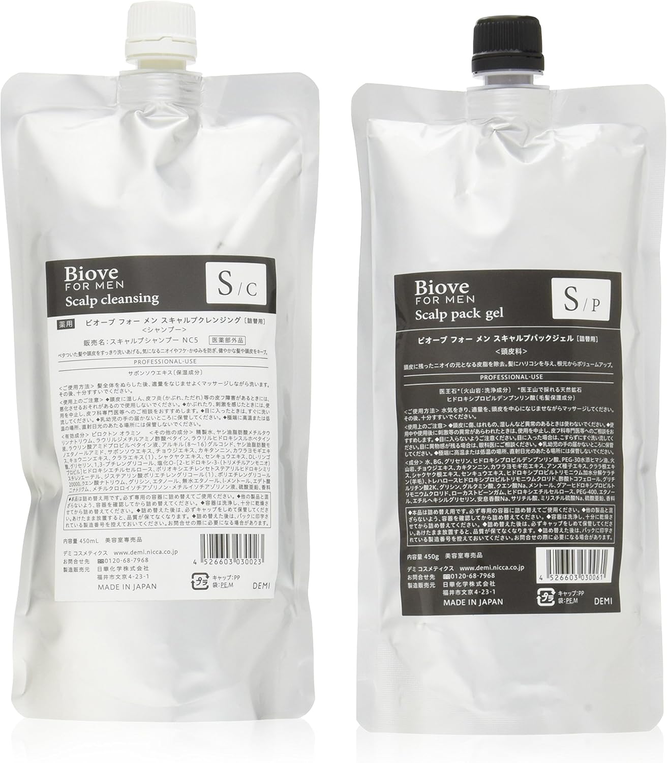 Biove FOR MEN ビオーブ フォー メン スキャルプクレンジング 450ｍｌ ＆ スキャルプパックジェル 450ｇ セット