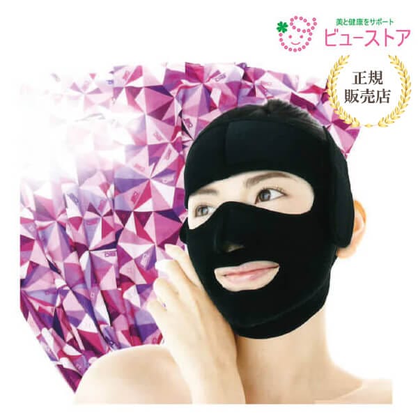 バイオエスペランサ めぐり美 フェイスマスク 山本化学工業株式会社 正規販売店 メーカー直送商品