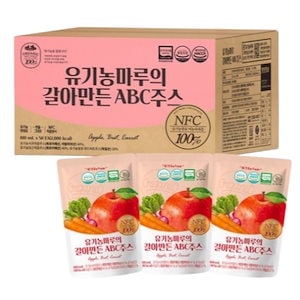 オーガニックマル ABCジュース 100ml×50包 有機NFCストレートジュース 韓国健康ドリンク アップル ビート キャロット パウチ飲料 大容量