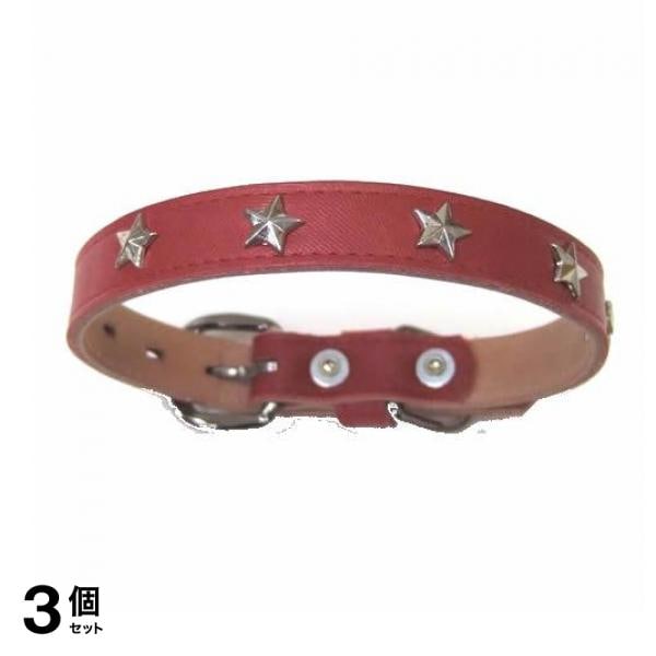 岡野製作所 カモフラスターカラー #15 レッド 1個入 3個セット