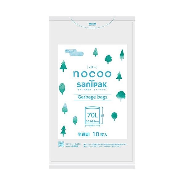 （まとめ）日本サニパック 環境配慮型ポリ袋 nocoo 半透明 70L 1パック（10枚）[x30]