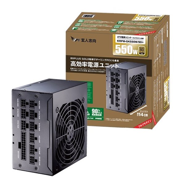 高効率電源ユニット 550W KRPWGK550W90+