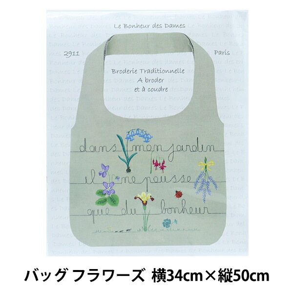 輸入刺しゅうキット 『Le Bonheur des Dames(ル ボヌール デ ダム) バッグ フラワーズ 2911』