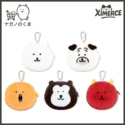 Qoo10] 【韓国限定】 ナガノ 自分ツッコミくま : バッグ・雑貨