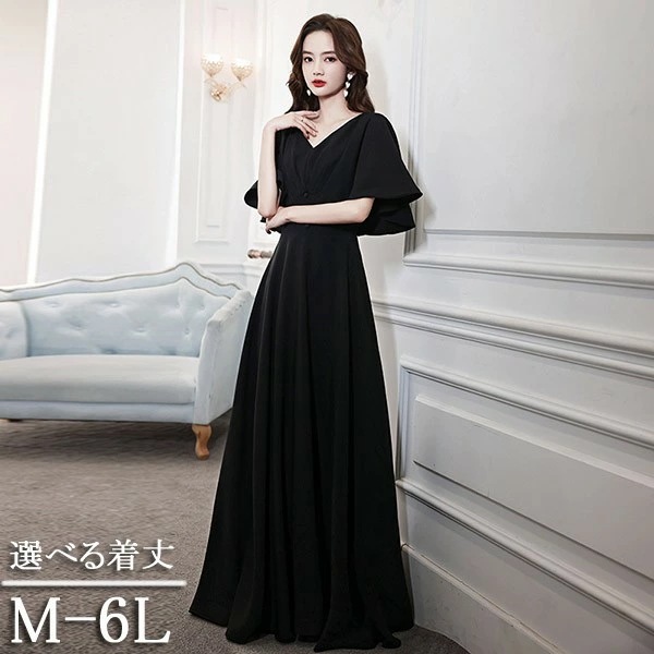 ドレス 大人 ピアノ発表会 ドレス 演奏会 結婚式 フェミニン パーティードレス ロングドレス ミモレ丈ドレス ミセス向けドレス 袖あり お呼ばれ 20代 30代 可愛い フェミニン ブラック M L