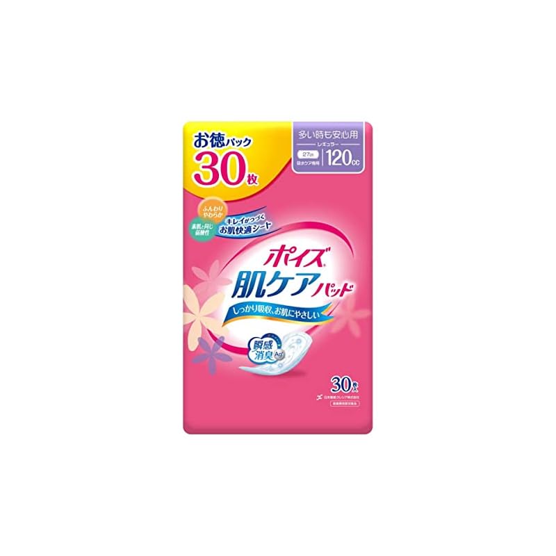 レビューを書けば送料当店負担】 Unscented Tampons Radiant Tampax 生理用品 112 28) Plus Super +  28 Super + 56 (Regular Count 生理用品 