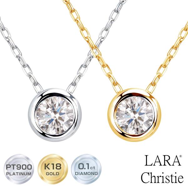 ネックレス レディース 18金 プラチナ ダイヤモンド フクリン PT900 ゴールド K18 サニー LPUC