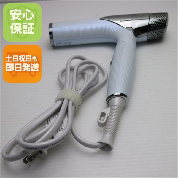 超美品 ReFa BEAUTECH DRYER SMART ドライヤー スマート RE-AN ホワイト ドライヤー ReFa 即日発送 土日祝発送OK 48
