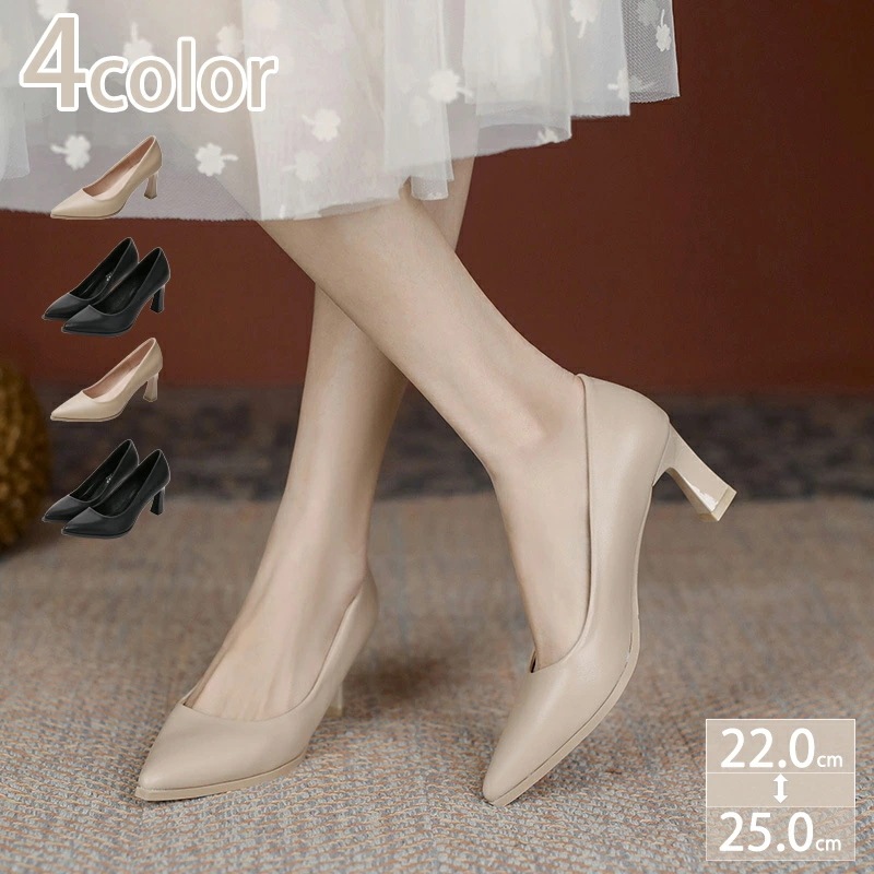 1000円OFFクーポン ポインテッドトゥ ヒール7cm PUレザー レディース 履きやすい 2色 歩きやすい 走れる 痛くない 柔らかい パンプス レディース ヒール5cm 脱げにくい 痛くない 柔