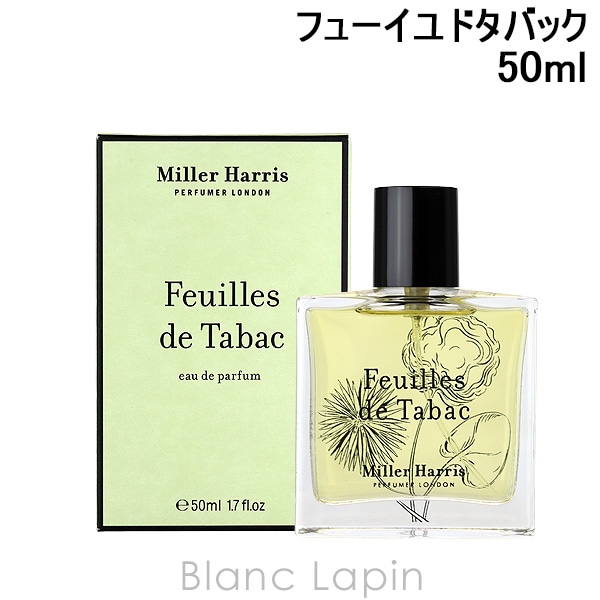 ミラーハリス MILLER HARRIS フューイユドタバック EDP 50ml [086678/086654]