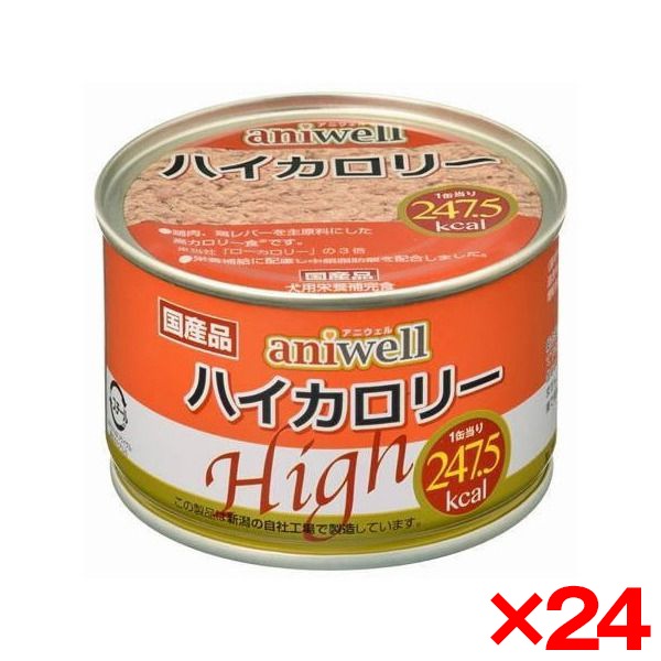 24個セット デビフペット aniwell ハイカロリー 150g