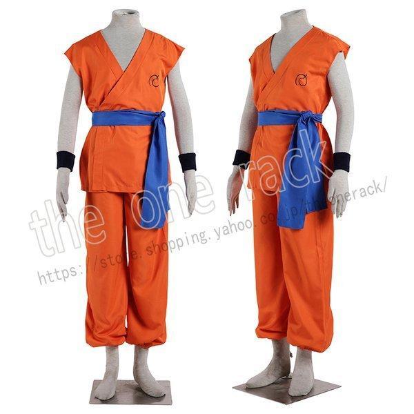 ドラゴンボール 孫悟空風 コスプレ衣装 半袖 子供服 ハロウィーン変装仮装 イベント
