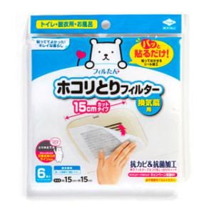 他サイト： 東洋アルミエコープロダクツ パッと貼るだけホコリとりフィタ換気扇用１５cmタイプ６枚入の商品画像
