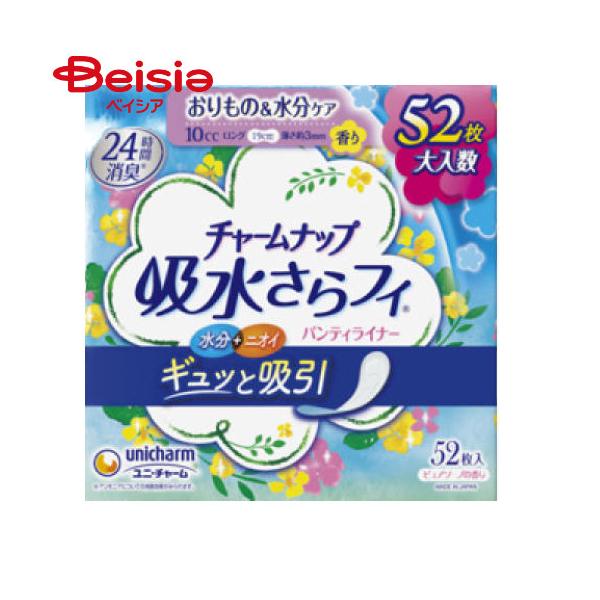 �`���[���i�b�v �z������t�B �����O�p���e�B�[���C�i�[ ���� 52��