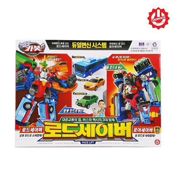 ハローカーボット ロードセイバー 3段合体/デュアル変身システム